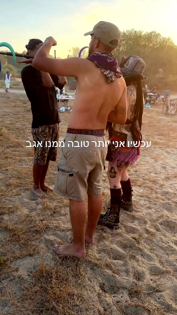 strawberryshanz archive video preview