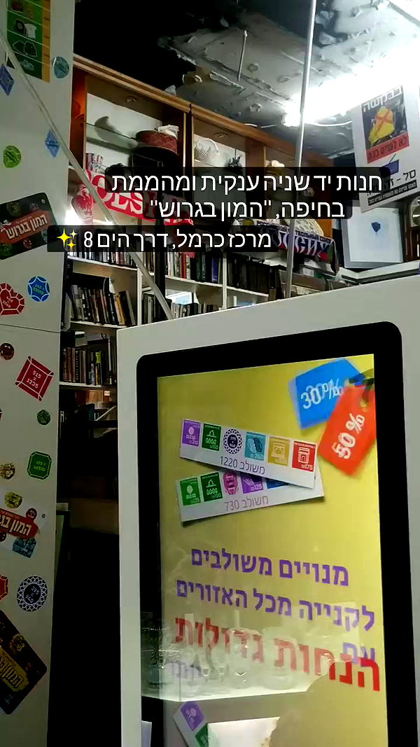 moonyyyya archive video preview