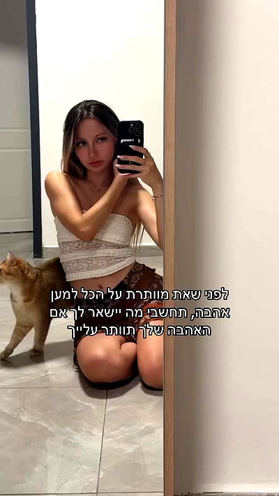 israel_adele_ israel_adele_ archive video