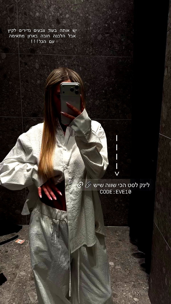 eve__sahar archive video preview