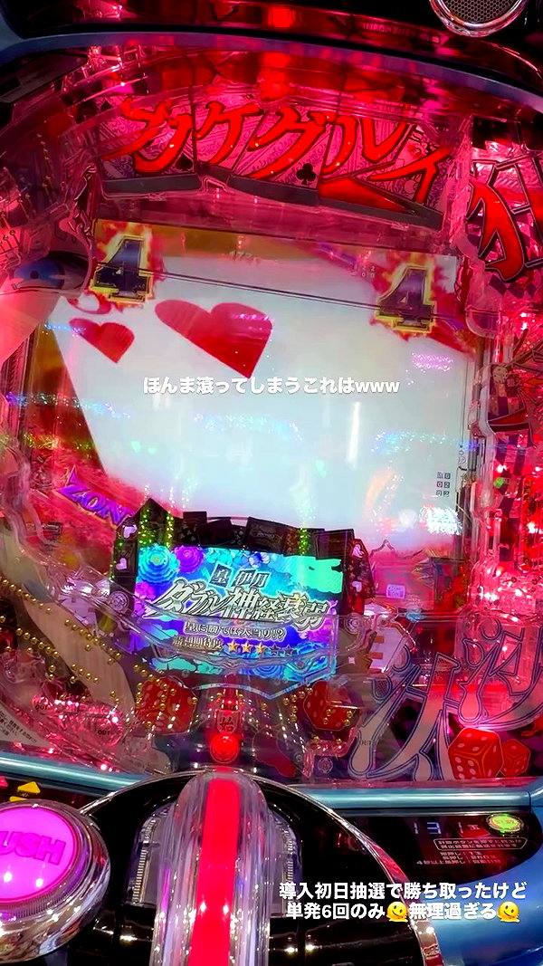 nagichan_doll archive video preview