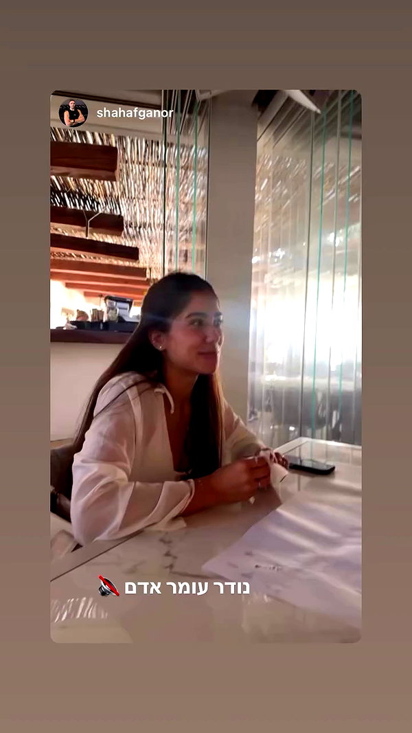 noammalka___ archive video preview