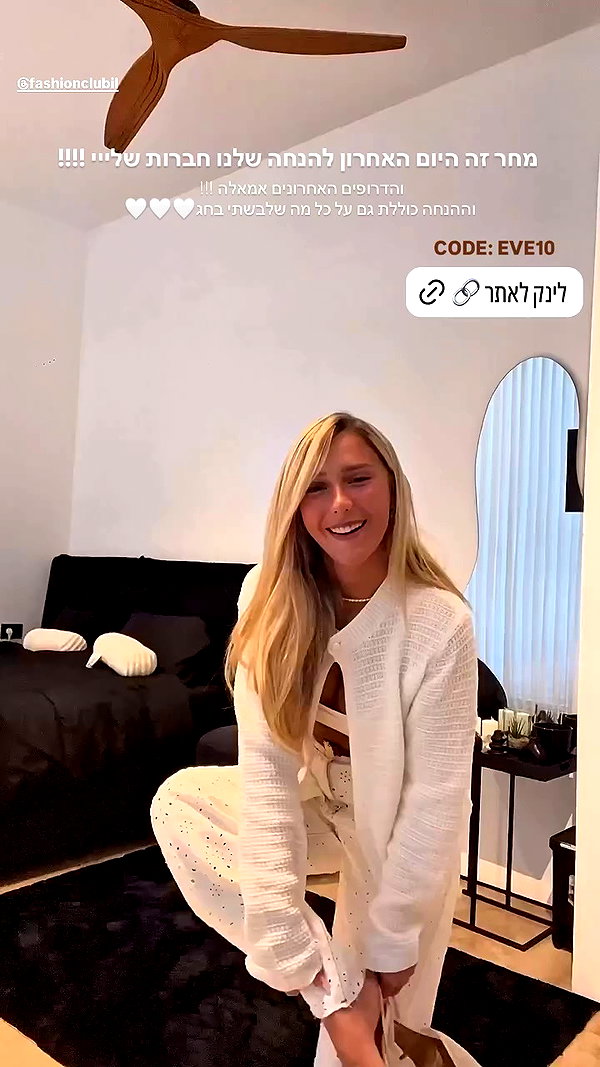 eve__sahar archive video preview