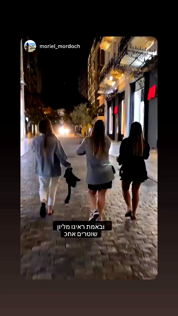 michal_cohen017 archive video preview