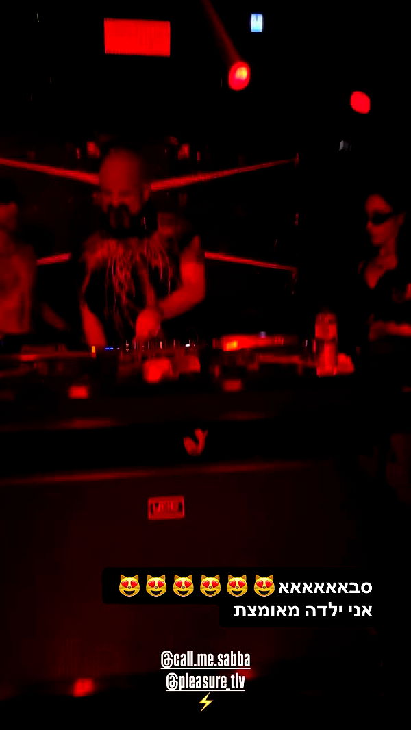 strawberryshanz archive video preview