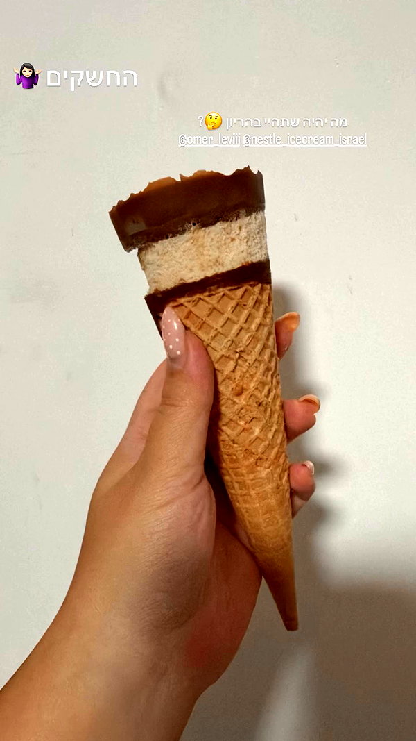 nestle_icecream_israel archive video preview