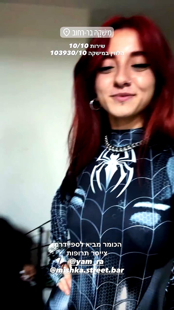 shaharo__._ archive video preview
