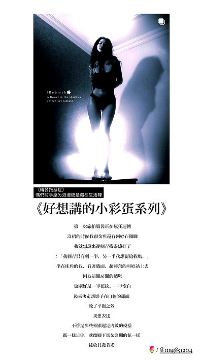 ting851204 ting851204 archive video