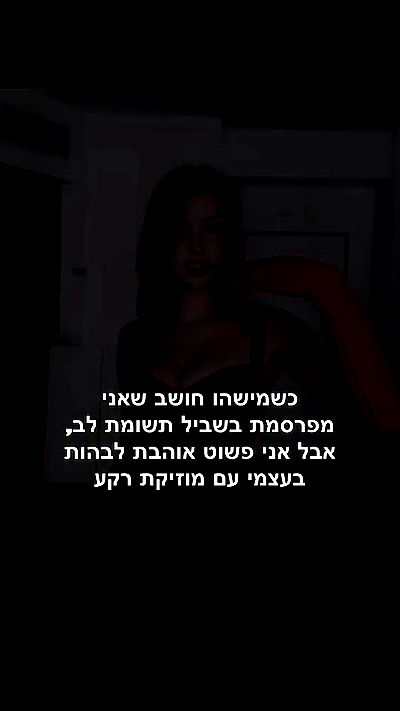 itsilanosh itsilanosh archive video