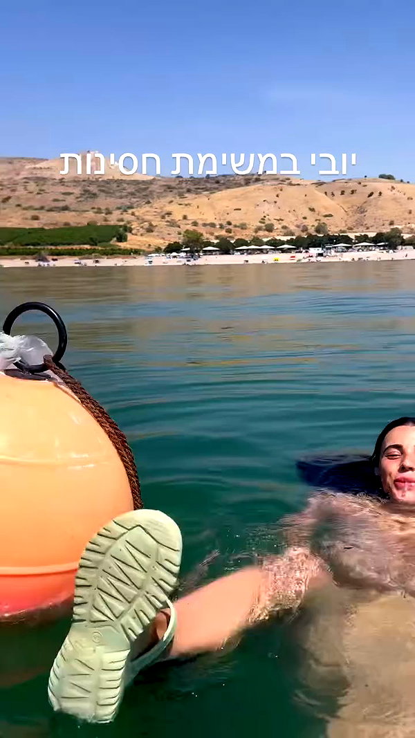 michal_cohen017 archive video preview