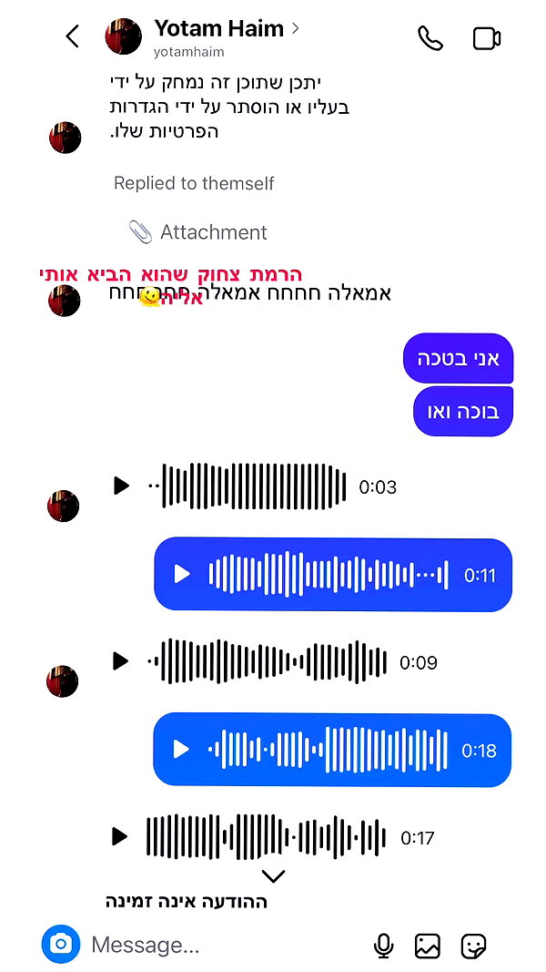 maycohen8 archive video preview