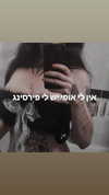 shayli_or Altpins Profile Picture