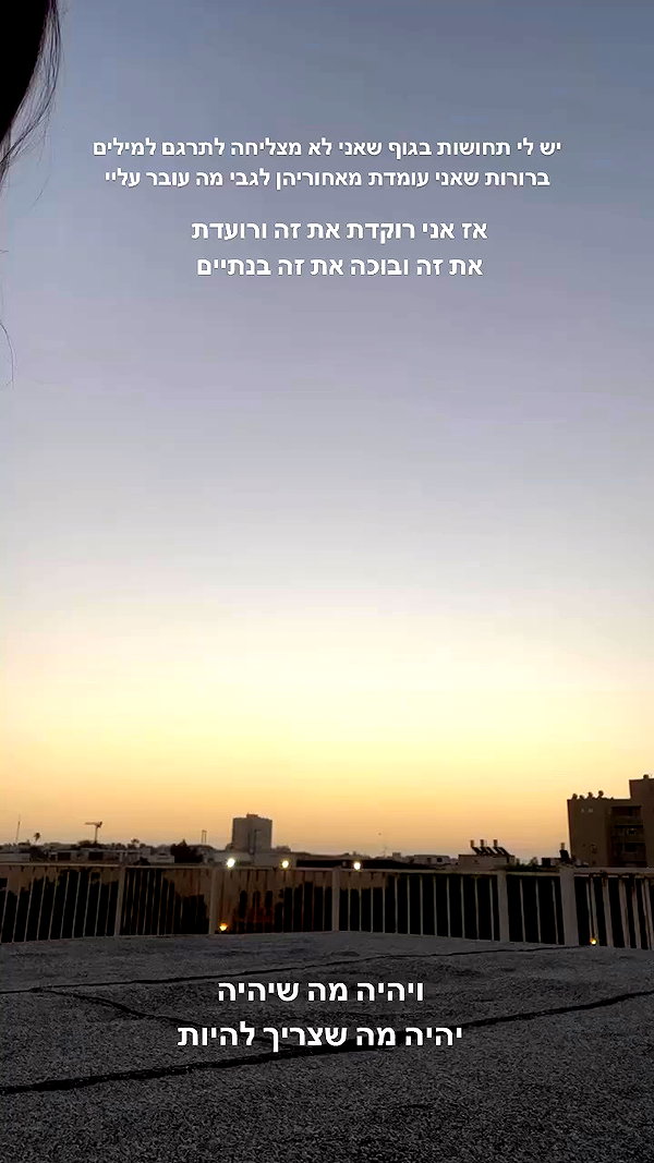 yuval_raz archive video preview
