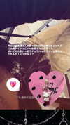 chanrio.u_u Altpins Profile Picture