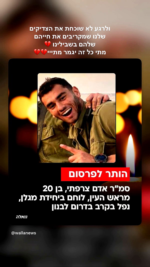tirtza_cohen archive video preview