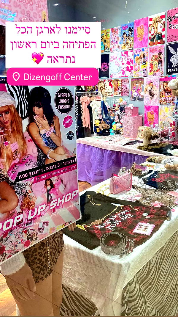 cyberangelz.shop archive video preview