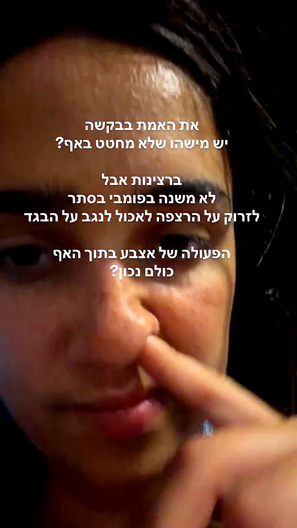 yuval_raz archive video preview