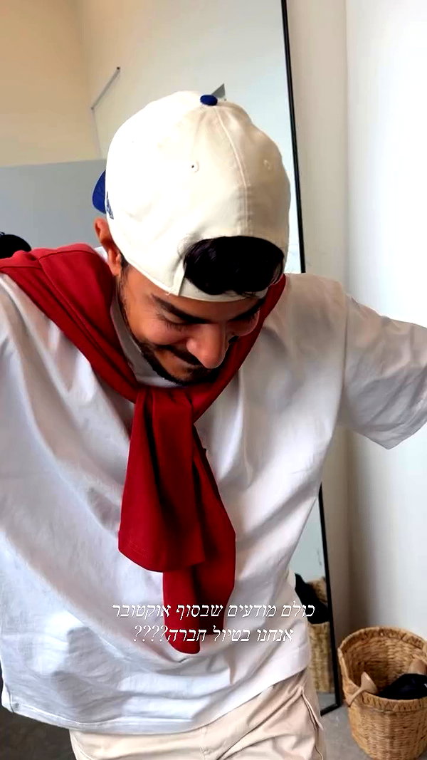 sapir_avisror archive video preview