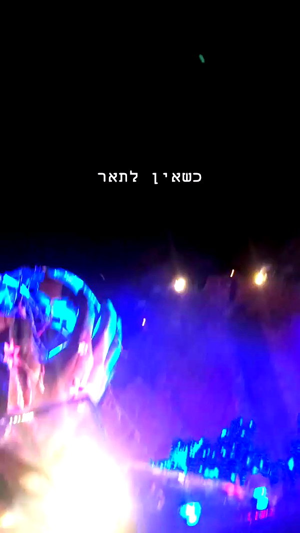 michal_cohen017 archive video preview