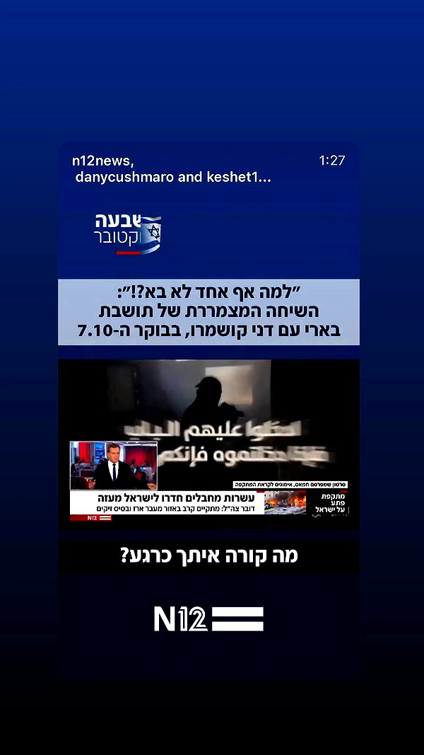 romxcohen archive video preview