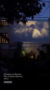 milena_milachich Altpins Profile Picture