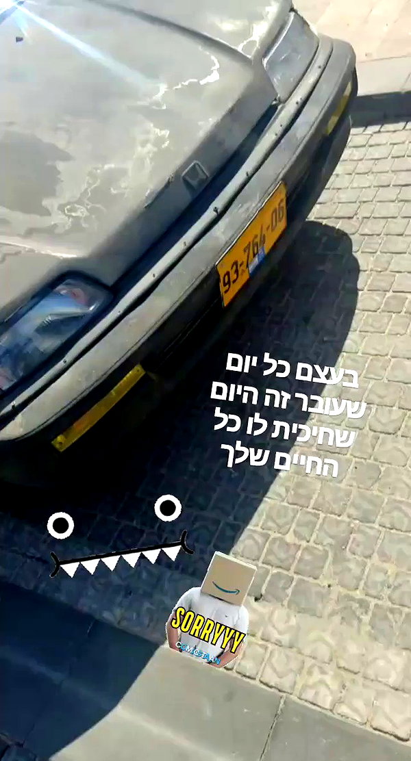 eitan.420 archive video preview