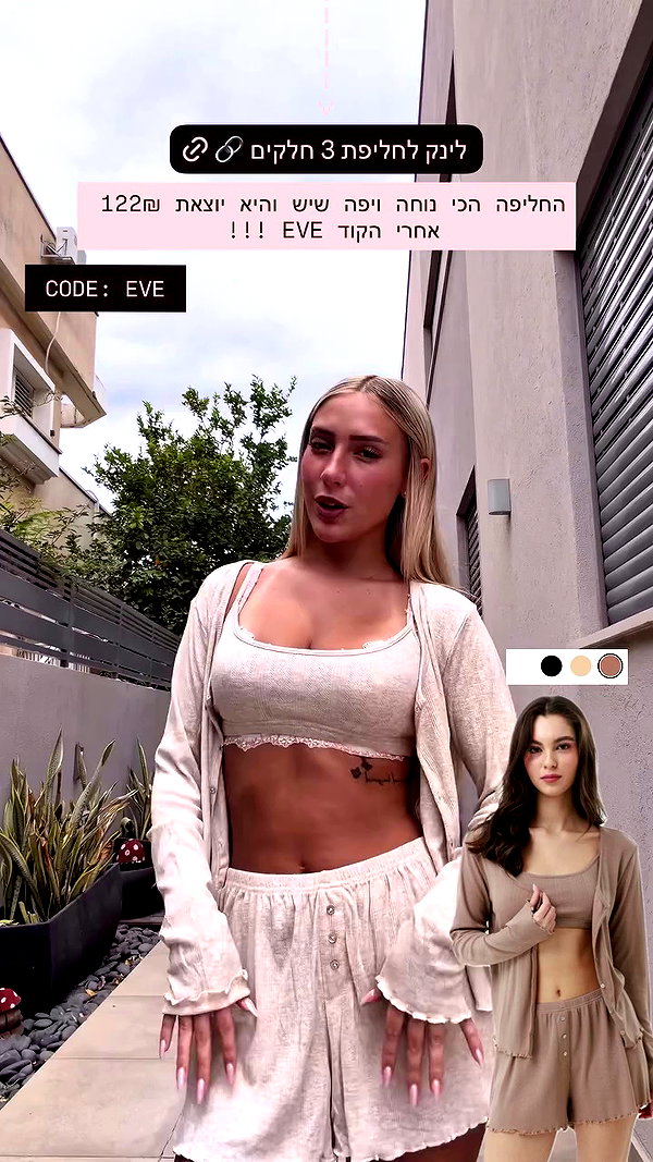 eve__sahar archive video preview