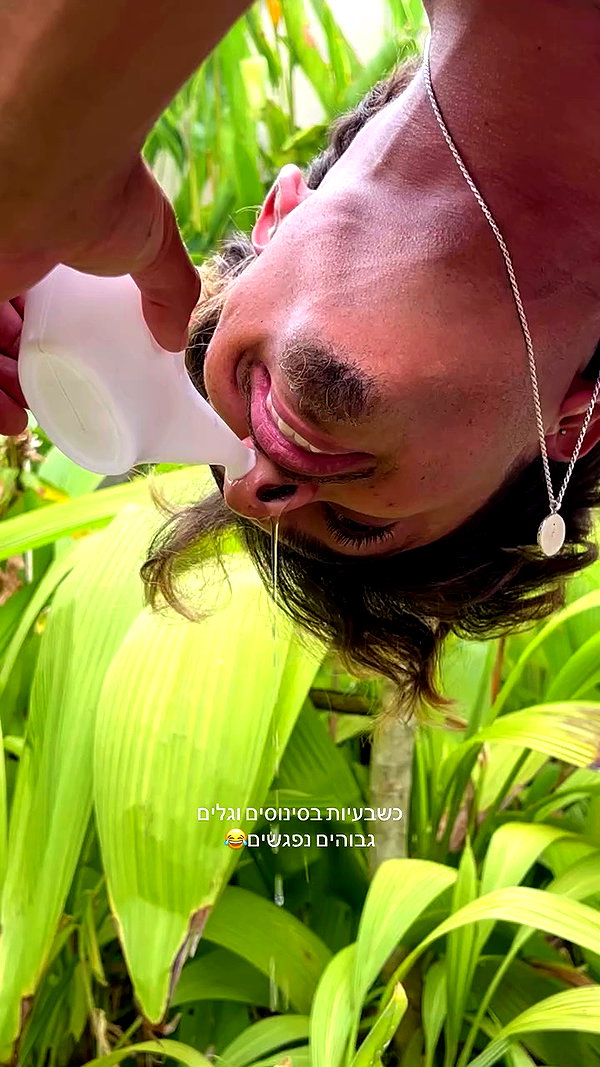 maayan.shaibi archive video preview