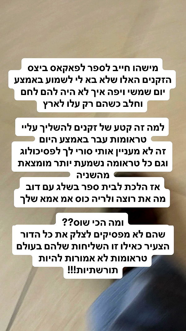 shelly_.mor archive video preview