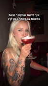 hilla.sela Altpins Profile Picture