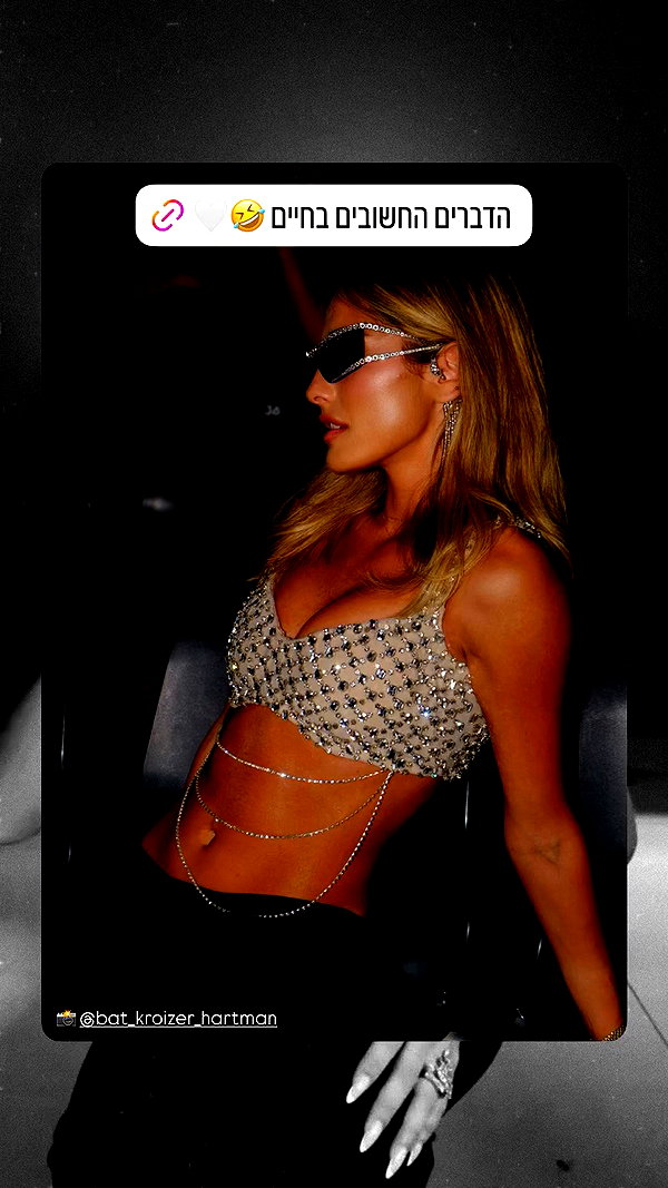 tirtza_cohen archive video preview