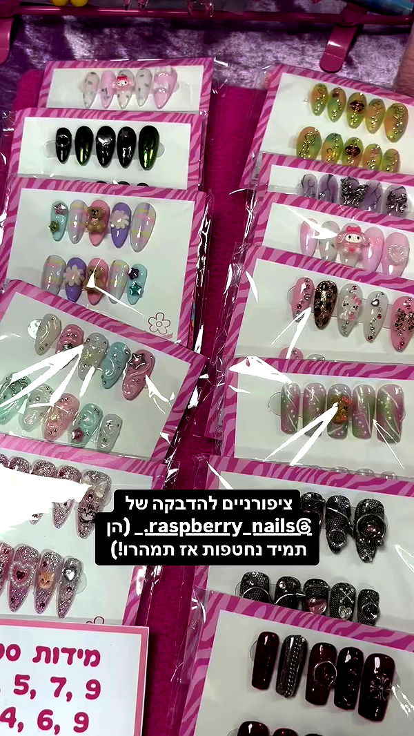 cyberangelz.shop archive video preview