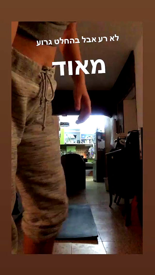 yuval_raz archive video preview