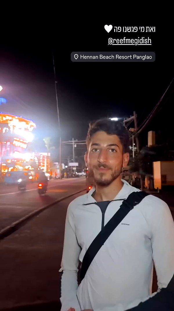 tirtza_cohen archive video preview