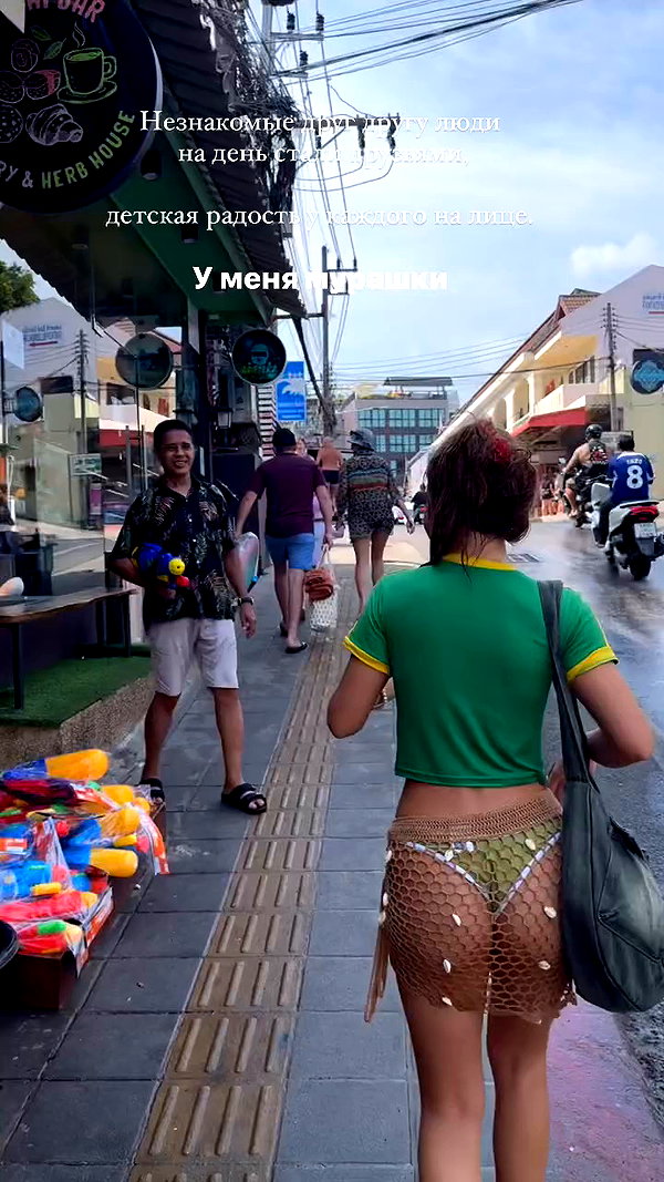 enikeeva_aliya archive video preview