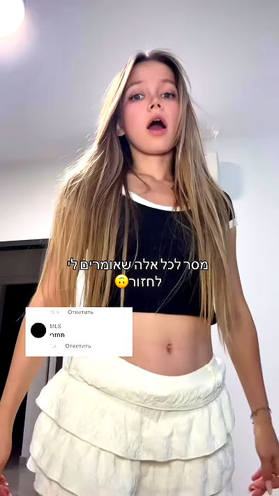 israel_adele_ israel_adele_ archive video