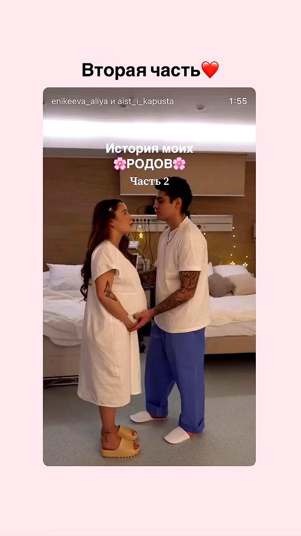 enikeeva_aliya archive video preview