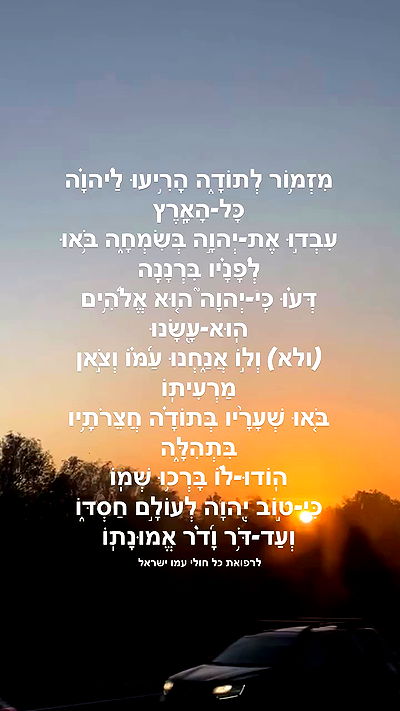 efrat_elmalich efrat_elmalich archive video