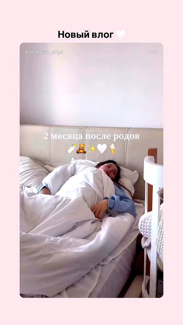 enikeeva_aliya archive video preview