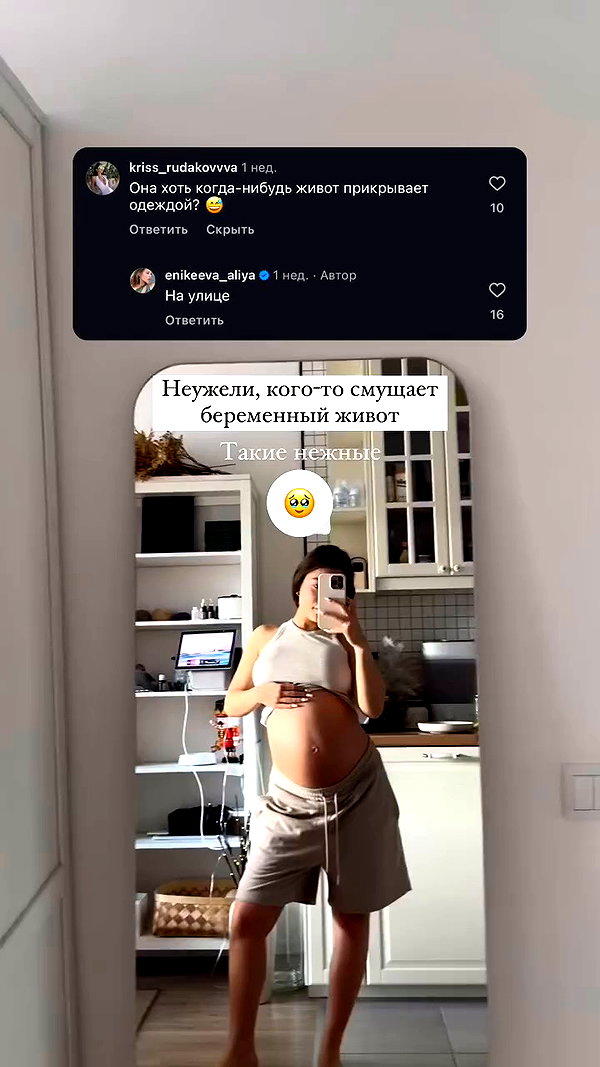 enikeeva_aliya archive video preview
