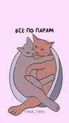jaroslava_klavir Altpins Profile Picture
