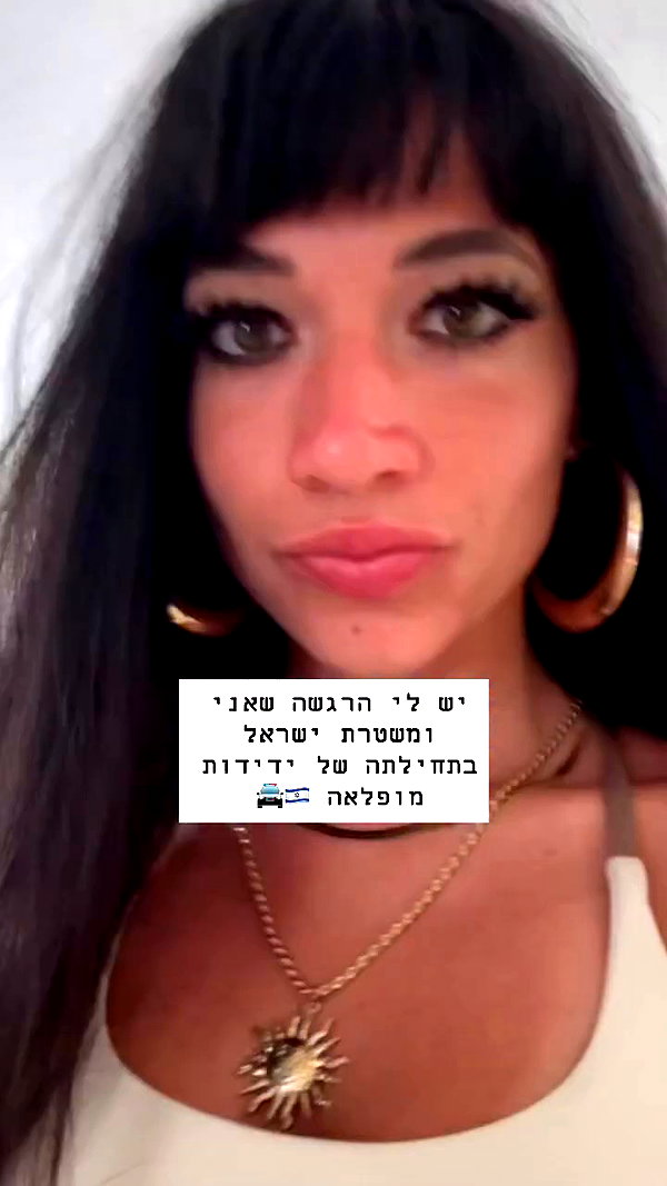 romi_henenson archive video preview