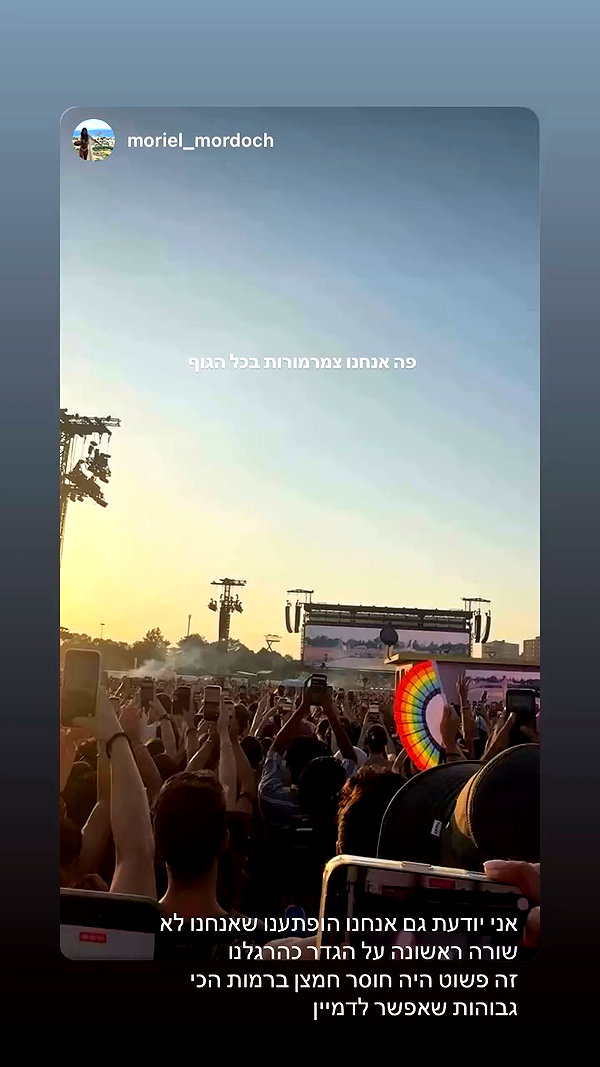 michal_cohen017 archive video preview