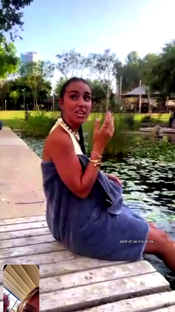 eve__sahar archive video preview