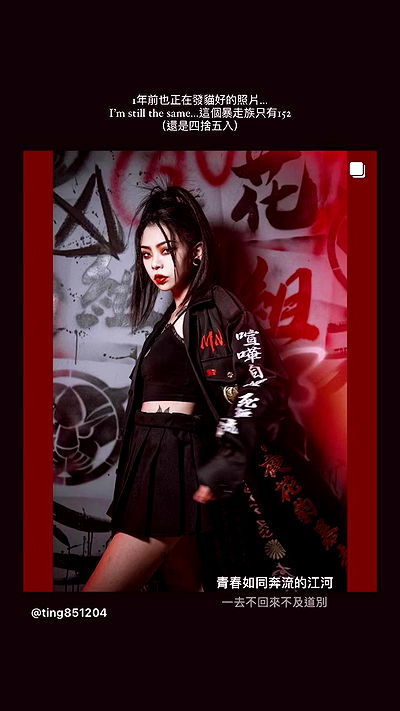 ting851204 ting851204 archive video