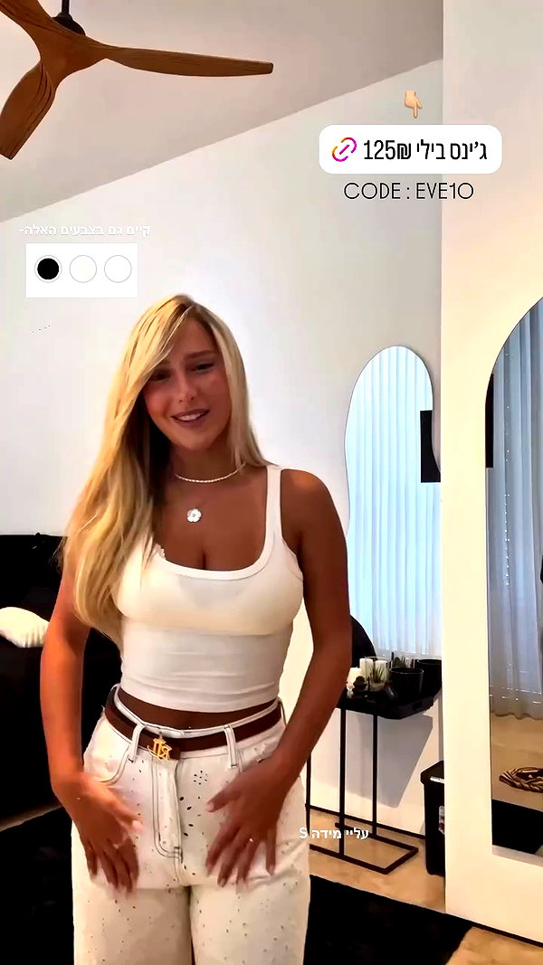 eve__sahar archive video preview