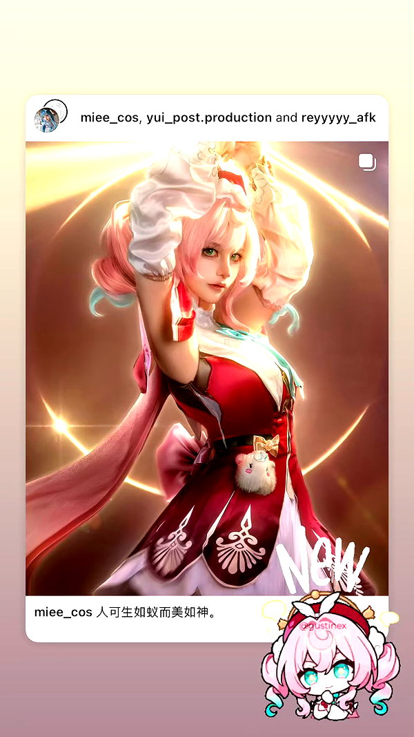 miee_cos archive video preview