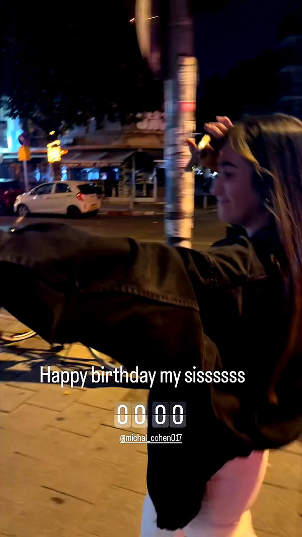 michal_cohen017 archive video preview