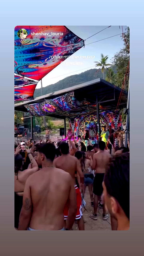 tamar_tsur archive video preview