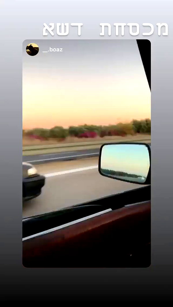 eitan.420 archive video preview